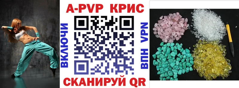 kraken зеркало  как найти закладки  Усмань  Alpha PVP Crystall 