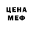 Кетамин VHQ AniskVB