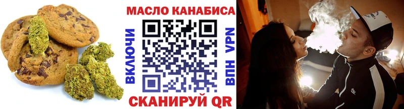 где купить наркоту  Усмань  Еда ТГК марихуана 