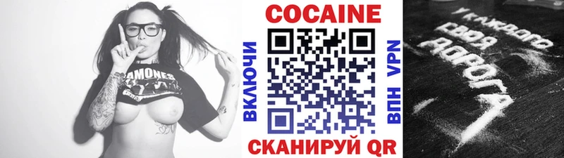 Cocaine VHQ  Усмань 
