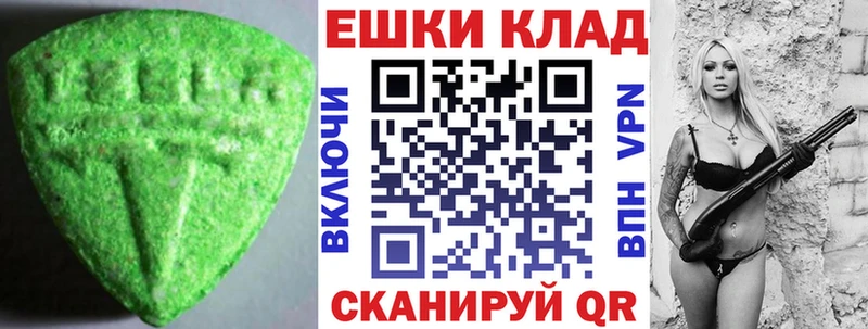 shop наркотические препараты  Усмань  Ecstasy 99% 