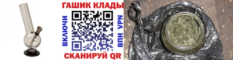 цена наркотик  Усмань  ГАШ Premium 