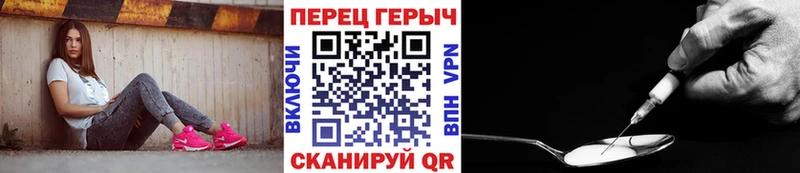Героин белый кракен зеркало Усмань