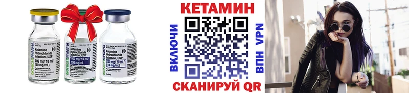 Кетамин VHQ  даркнет сайт  маркетплейс официальный сайт  Усмань 