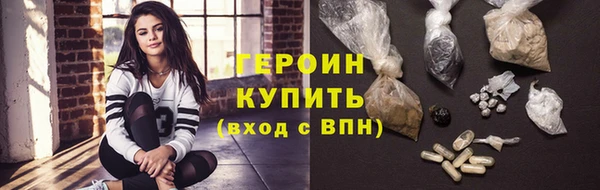 шишки Нижний Тагил