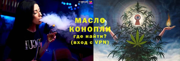 mdpv Аркадак