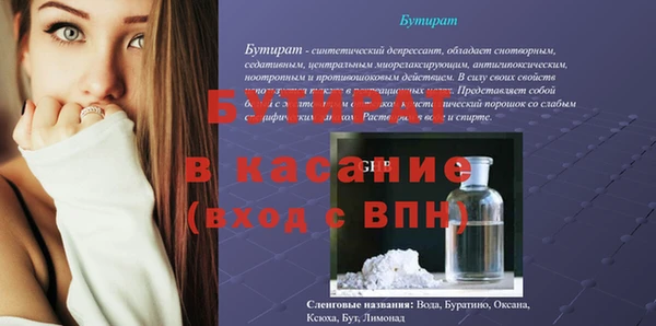 mdpv Аркадак