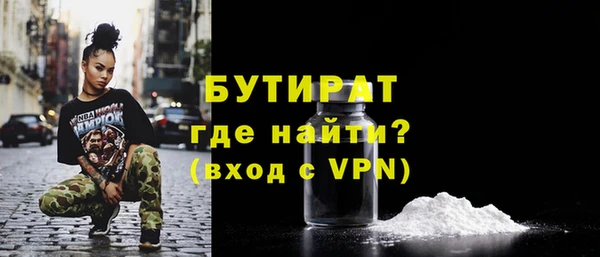прущий лед Арсеньев