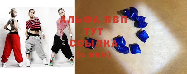 mdpv Аркадак