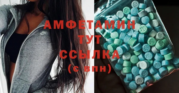 mdpv Аркадак