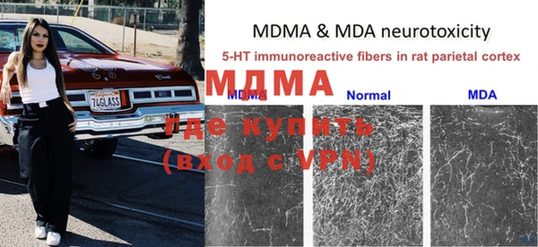 mdpv Аркадак