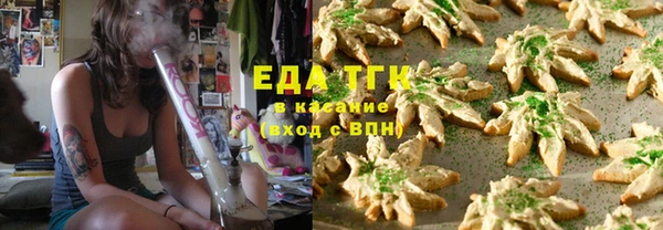 mdpv Аркадак
