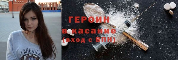 mdpv Аркадак