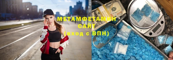 mdpv Аркадак