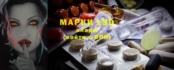 mdpv Аркадак