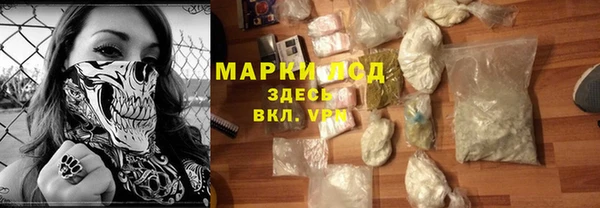 mdpv Аркадак