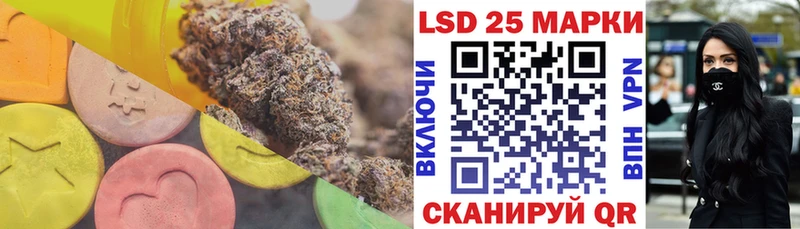 сайты даркнета состав  mega зеркало  Усмань  ЛСД экстази ecstasy 
