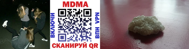 МДМА кристаллы  Усмань 