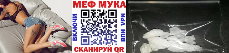 как найти закладки Усмань МЕФ кристаллы