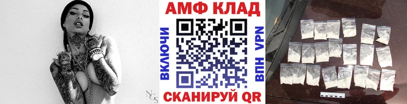 МЕТАМФЕТАМИН пудра  OMG онион  Усмань  где можно купить наркотик 