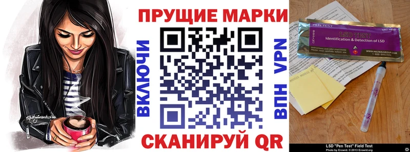Наркотические марки 1,8мг  хочу   Усмань 