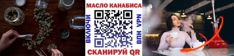 Дистиллят ТГК вейп с тгк  где продают наркотики  МЕГА зеркало  Усмань 
