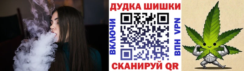 Конопля Bruce Banner  где купить наркоту  Усмань 